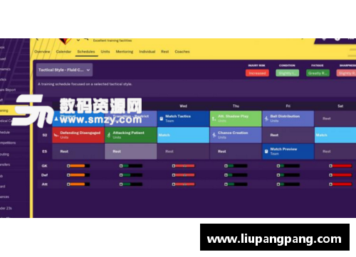 足球经理：FM球员交易攻略