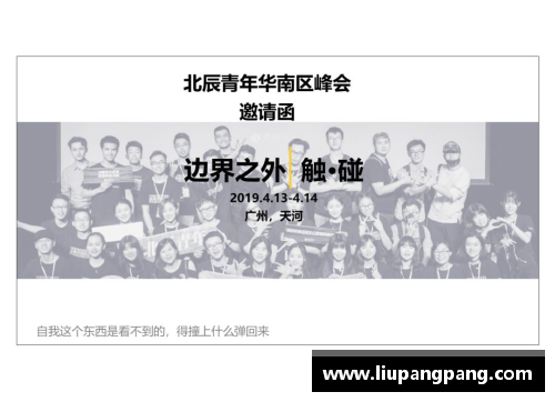 格隆：探索才华与意志的边界